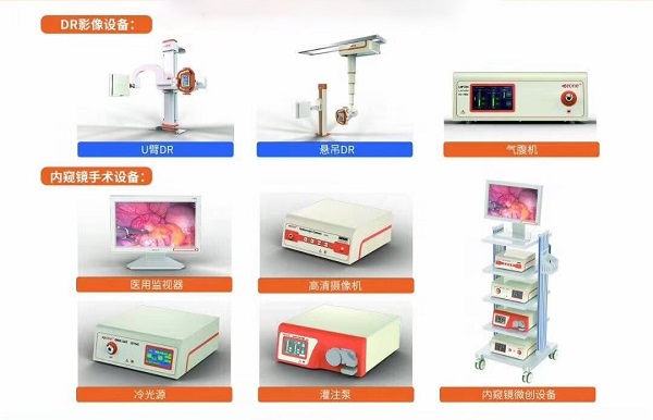 步入数字化时代医用DR设备采购新办法